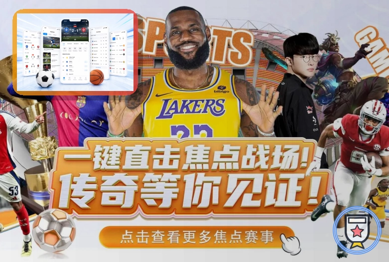 2026美加墨世界杯现代化场馆与主办城市分布